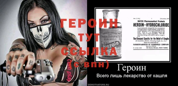 стаф Белокуриха