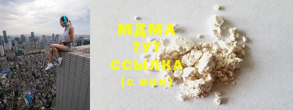 COCAINE Белоозёрский